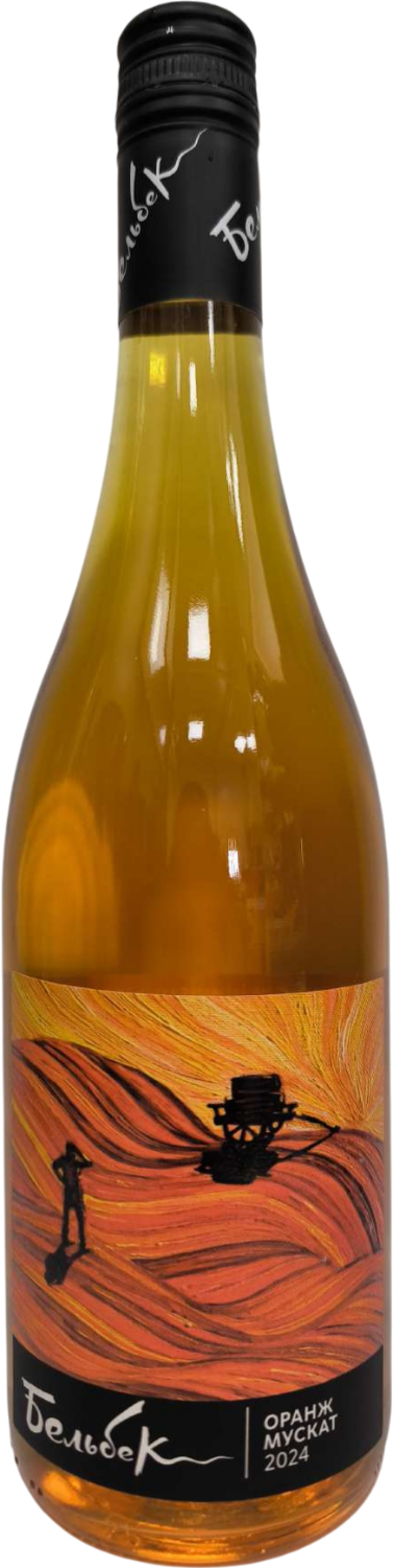 Бельбек Мускат Оранж Крым ЗГУ 2024 0.75&nbsp;л