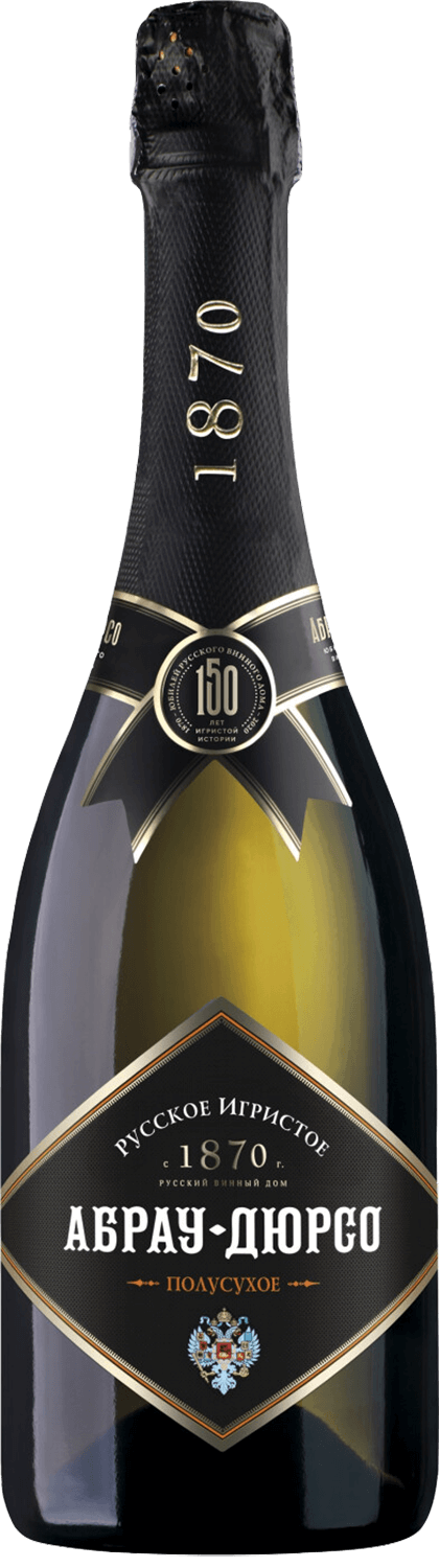 collection russian sparkling wine dry noviy svet Russian Sparkling Wine Semi-Dry Abrau-Durso