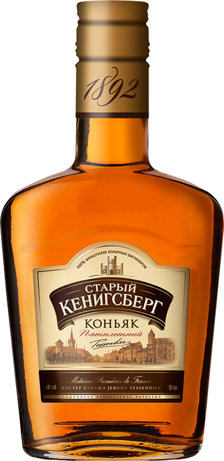 Old Kenigsberg 5 y.o.