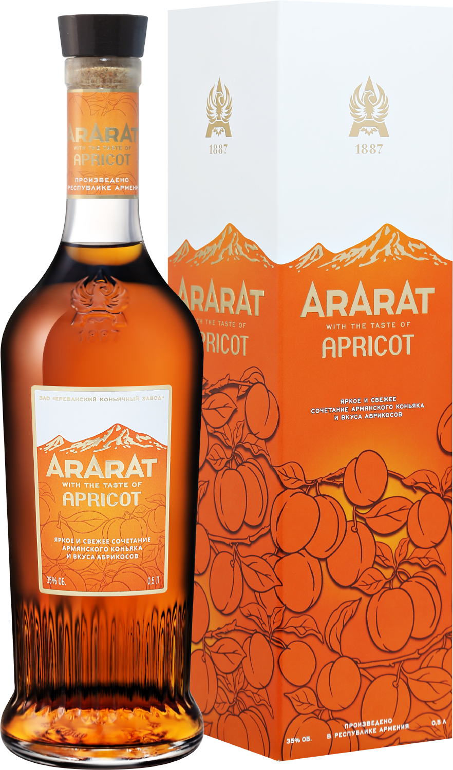 Коньяк ARARAT Apricot (gift box) 0.5 л (АРАРАТ Абрикос спиртной напиток на  основе коньяка в подарочной упаковке), купить в магазине в Москве - цена,  отзывы