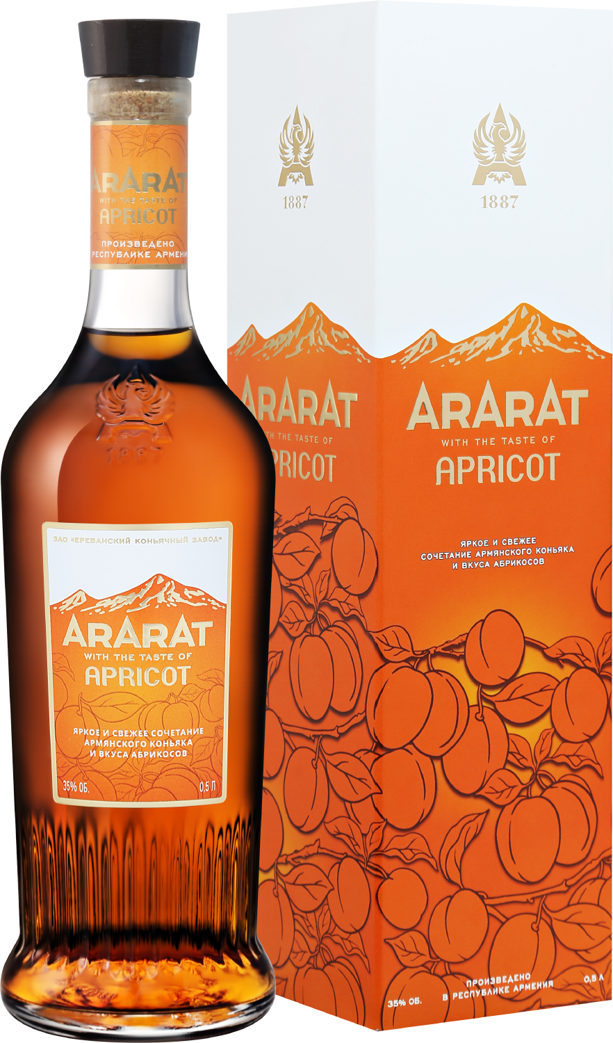 ararat apricot gift box with a glass ARARAT Apricot (gift box)