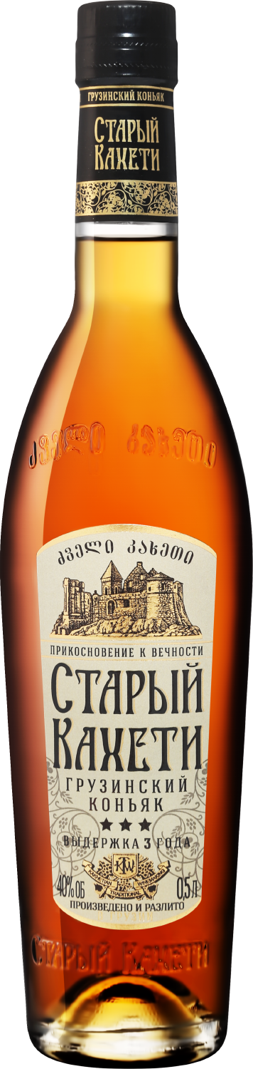 Старый Кахети 3 Года - 0.5&nbsp;л