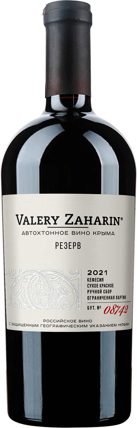 Autochthonous wine of Crimea by Valery Zakharyin Kefesiya Crimea