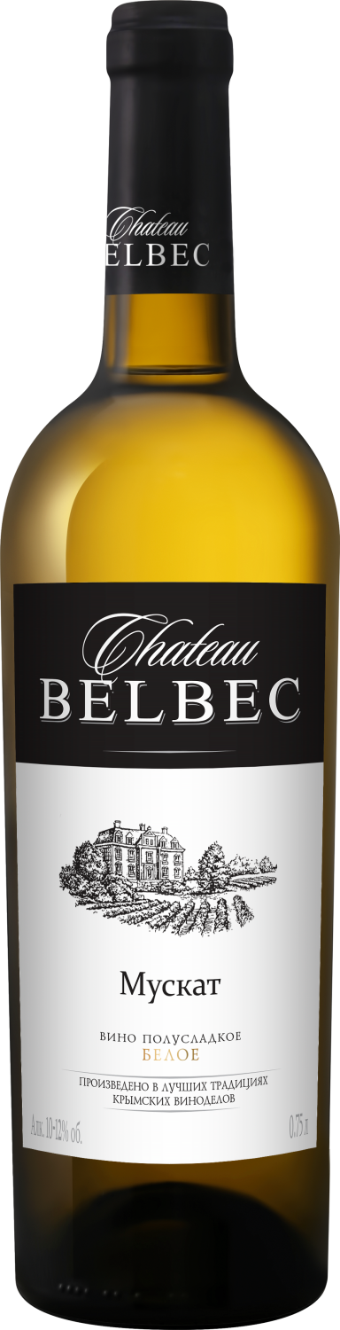 Шато Бельбек Мускат - 0.75&nbsp;л