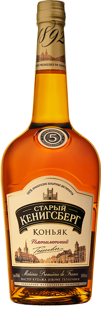 Old Kenigsberg 5 y.o.