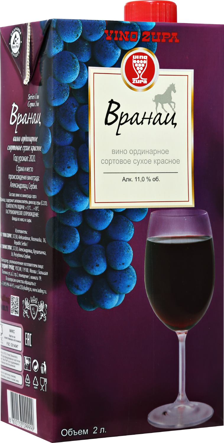 Vranac Vino Zupa
