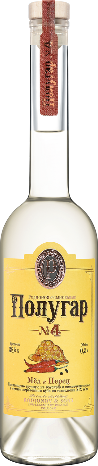 Полугар №4 Мед и Перец 0.5&nbsp;л