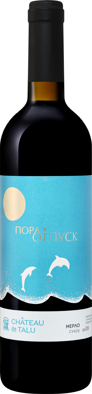 Pora v otpusk Merlot Kuban’ Chateau de Talu