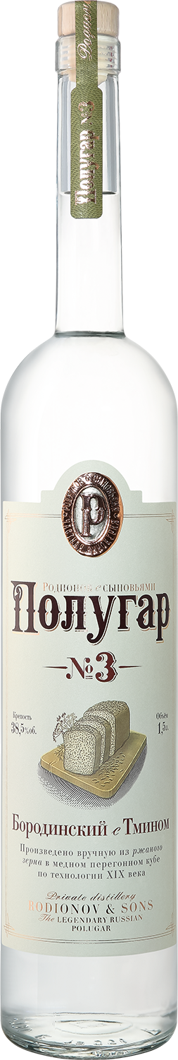 Полугар №3 Бородинский с Тмином 1.5&nbsp;л