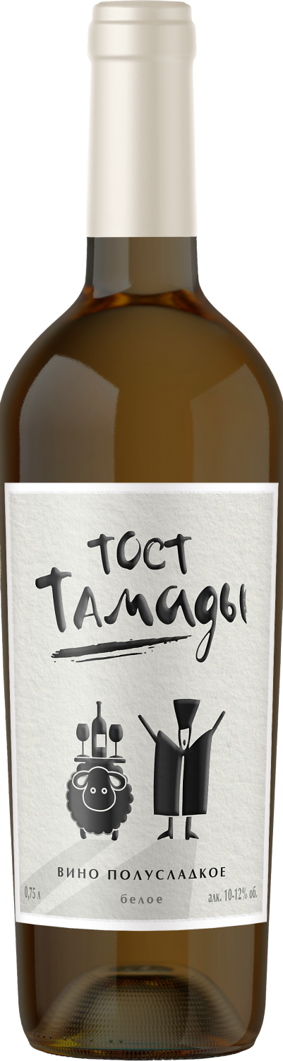 Тост Тамады Белое - 0.75&nbsp;л
