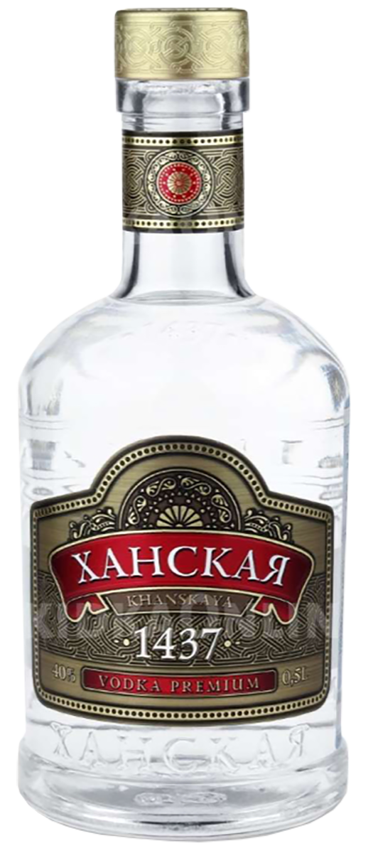 Hanskaya