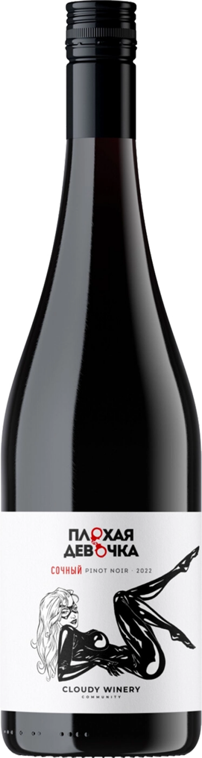 Plohaya Devochka Pinot Noir Cloudy Winery