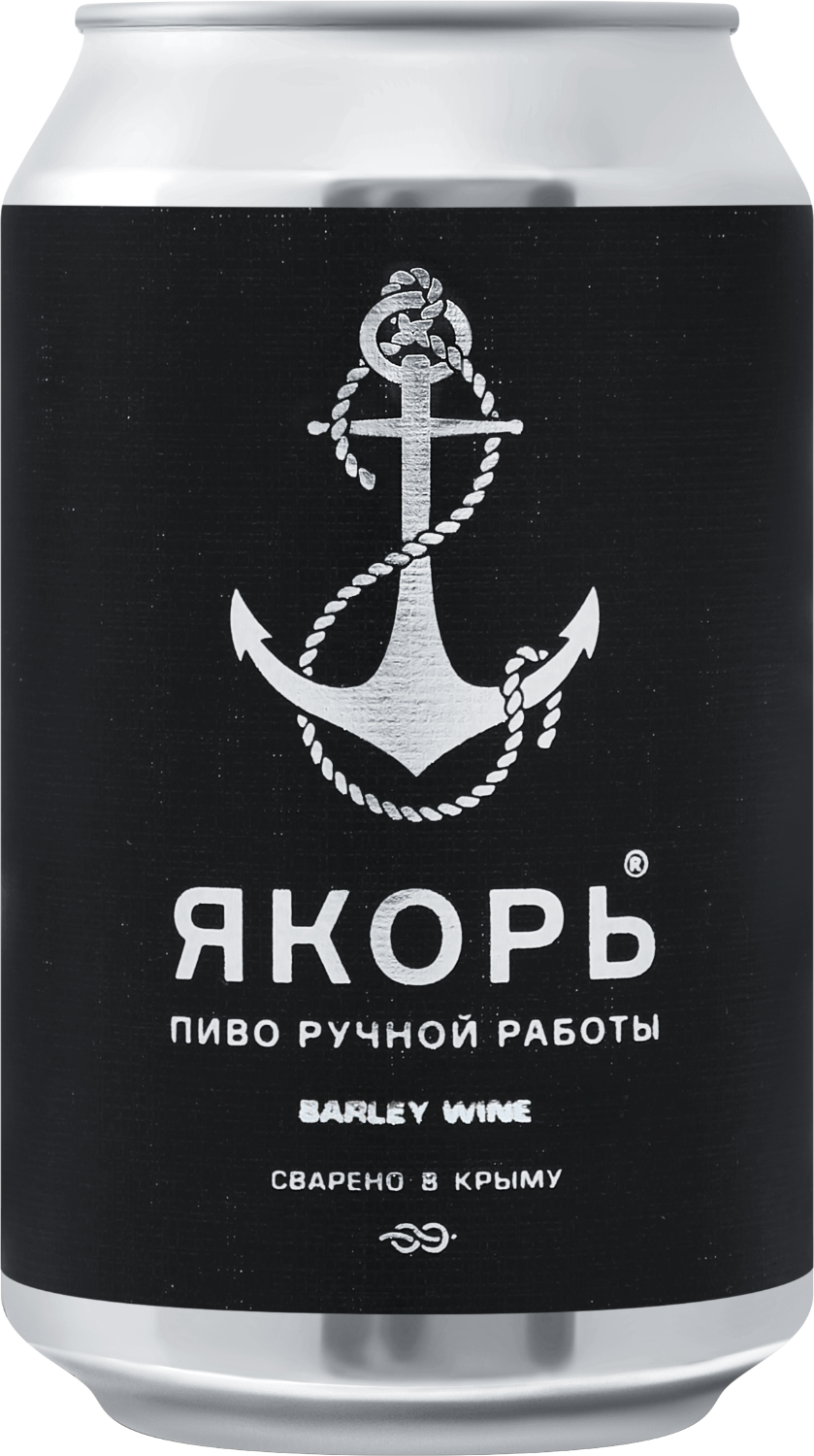 Якорь Английский Барливайн 0.33&nbsp;л