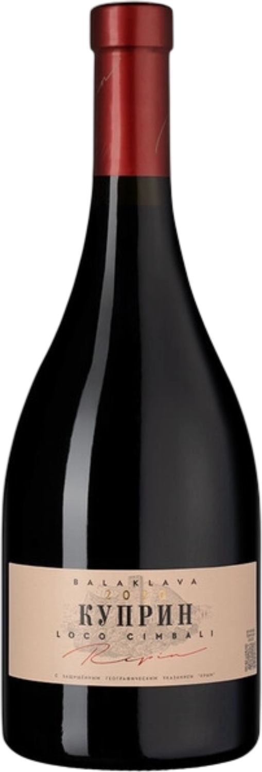 Локо Чимбали Куприн Крым ЗГУ 0.75&nbsp;л