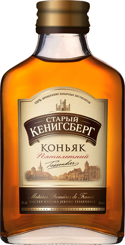 Old Kenigsberg 5 y.o.