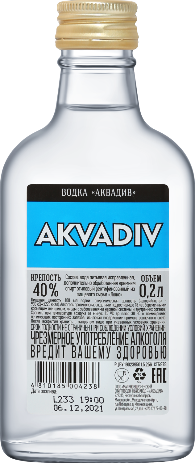 Водка Akvadiv 0.2 л (Аквадив ), купить в магазине в Москве - цена, отзывы