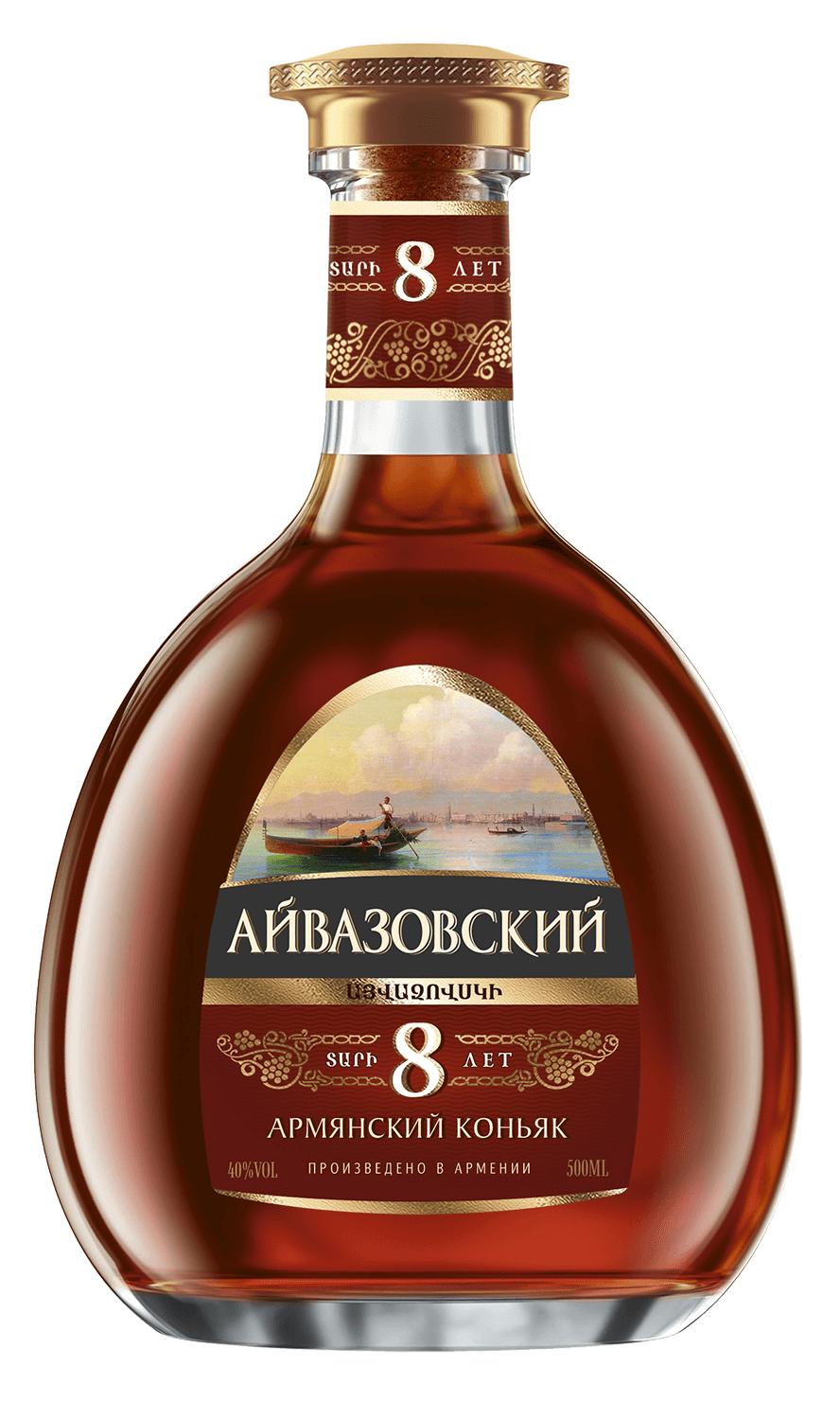 aivazovsky armenian brandy 5 y o Aivazovsky Armenian Brandy 8 Y.O. (gift box)