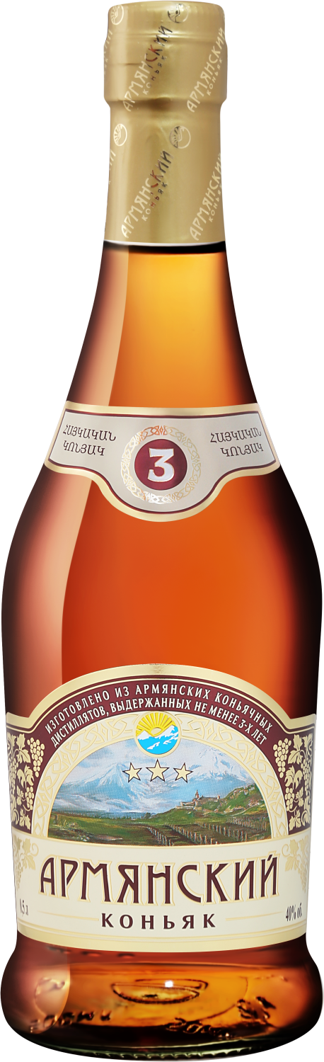 Армянский коньяк 3 года 2018 0.5&nbsp;л