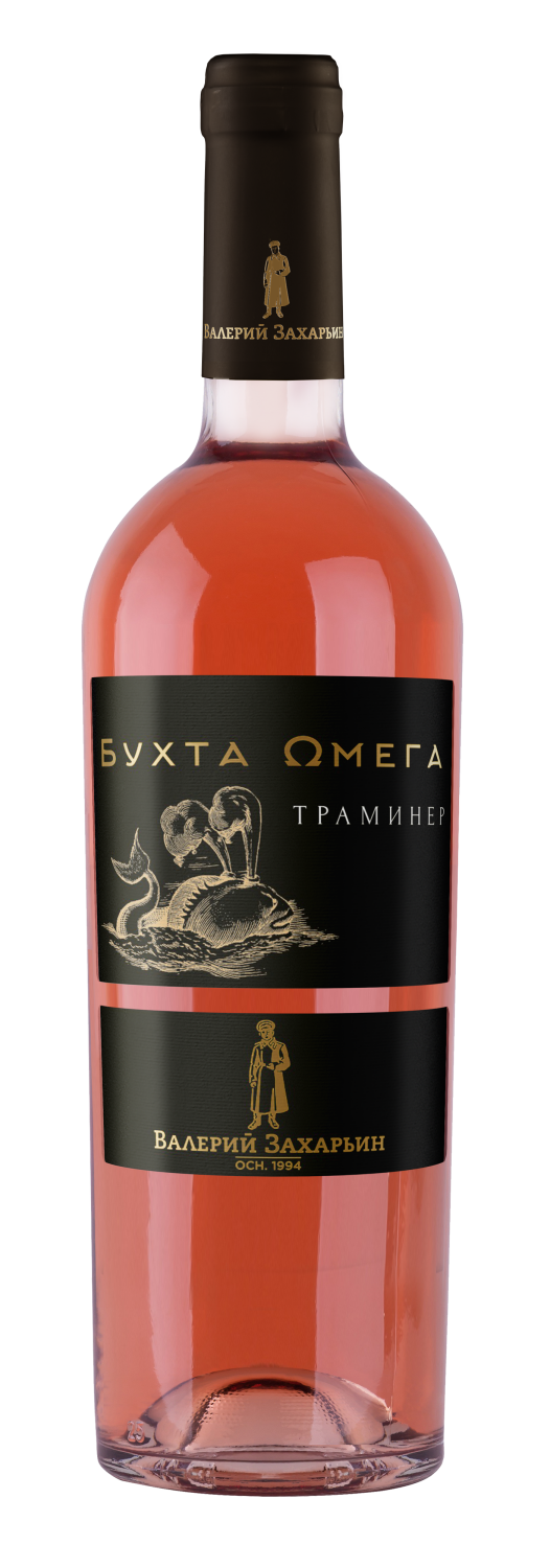 Вино розовое полусухое Valery Zaharin Omega Bay Traminer 0.75 л (Валерий  Захарьин Бухта Омега Траминер), купить в магазине в Саратове - цена, отзывы