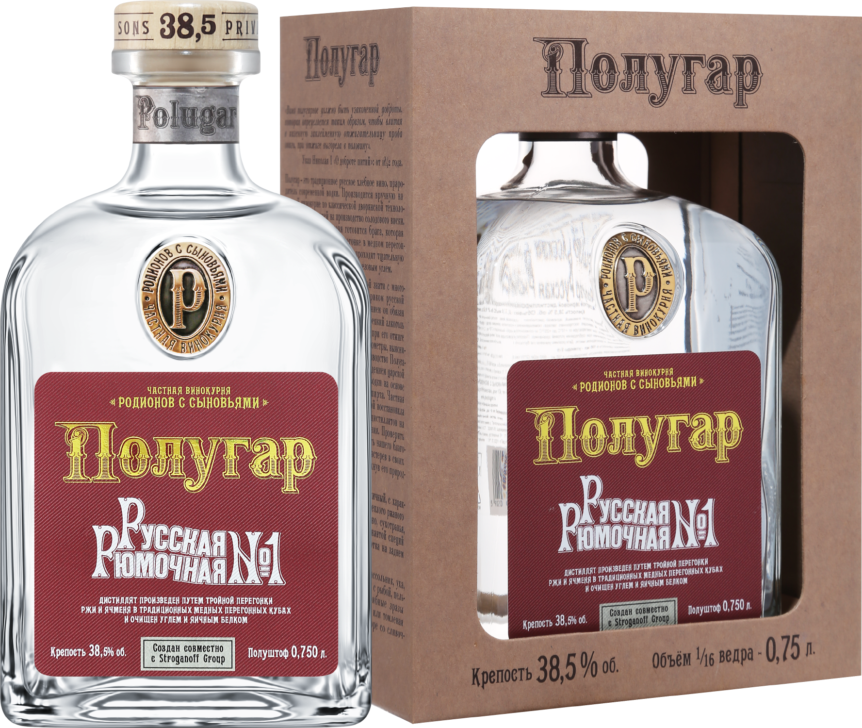 Полугар Русская Рюмочная №1 в подарочной упаковке 0.75&nbsp;л