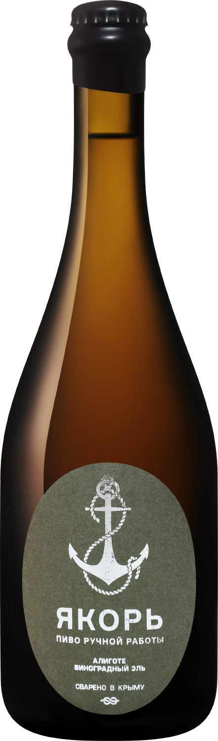 Якорь Алиготе 0.75&nbsp;л