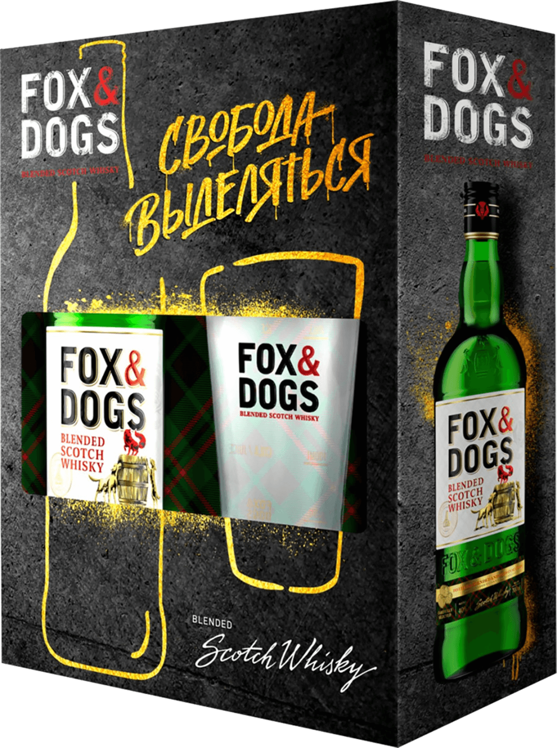 Fox and Dogs Blended Scotch Whisky (gift box with a glass) wild turkey 101 bourbon gift box with one glass and whisky stones