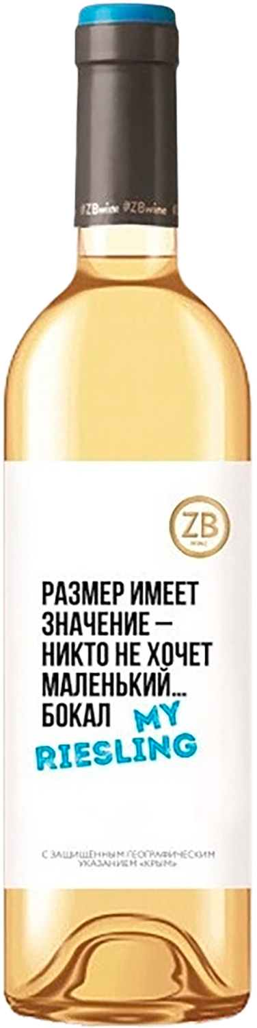 ЗБ Вайн Рислинг Крым ЗГУ Золотая Балка 0.75&nbsp;л