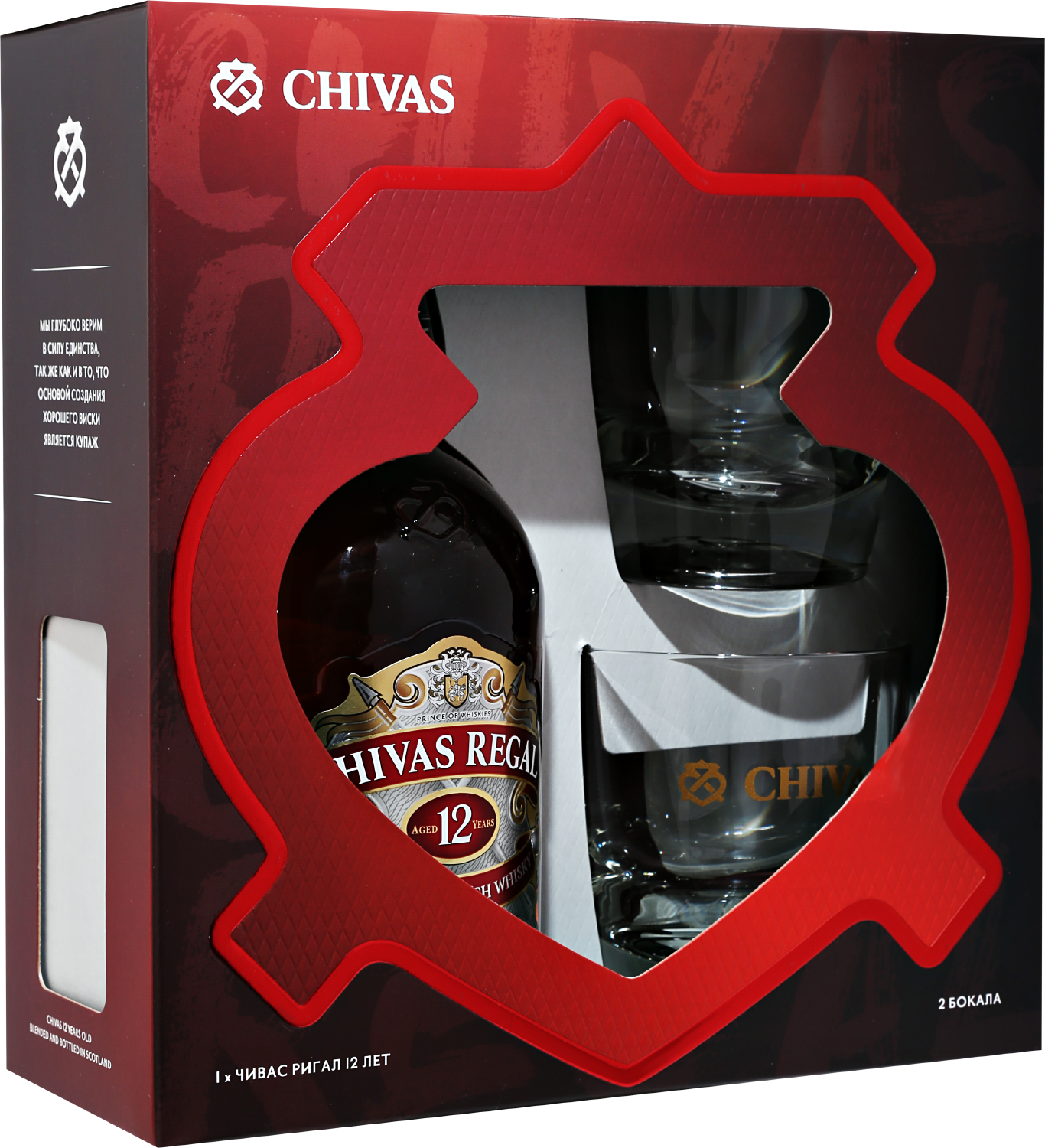 Chivas Regal Blended Scotch Whisky 12 y.o. (gift box with 2 glasses) jamie stuart blended scotch whisky 3 y o gift box with 2 glasses