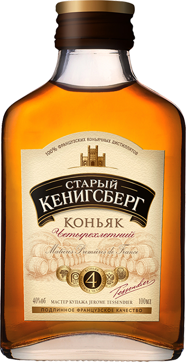 Old Kenigsberg 4 y.o.