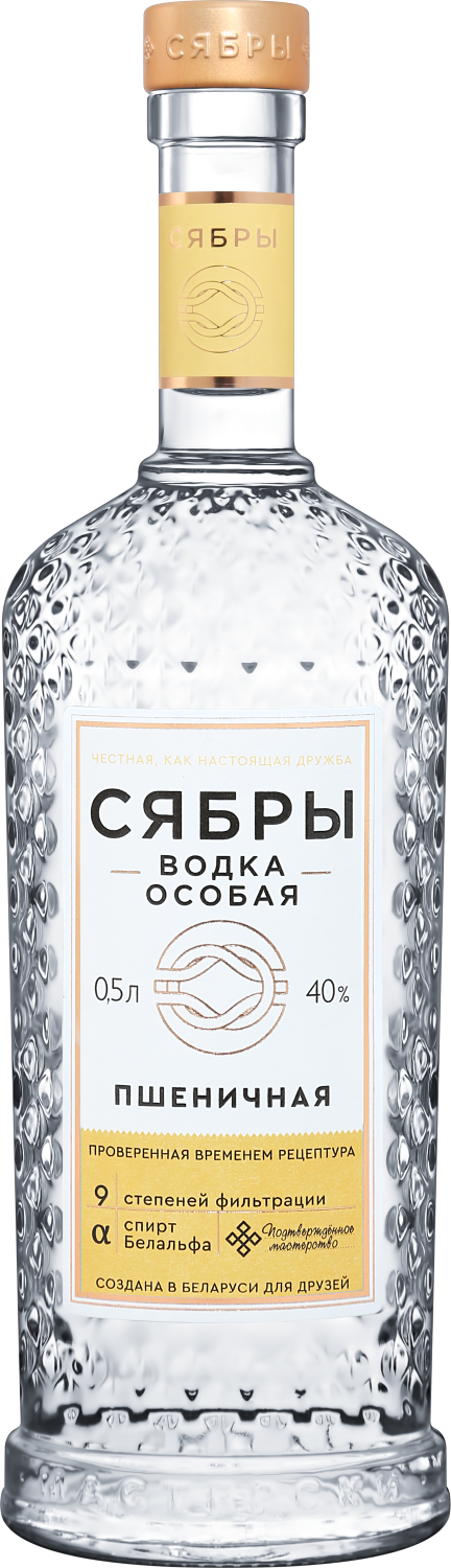 Сябры. Пшеничная 0.5&nbsp;л