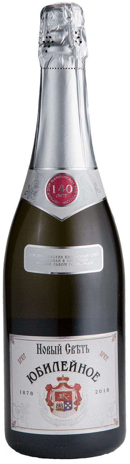 Jubilee Collection Russian Sparkling Wine Brut Novy Svet aged russian sparkling semi dry novy svet