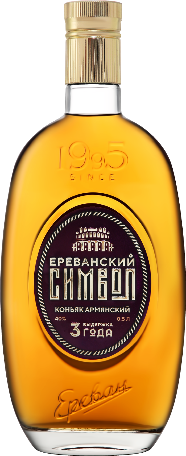 Erevansky Simvol 3 y.o.
