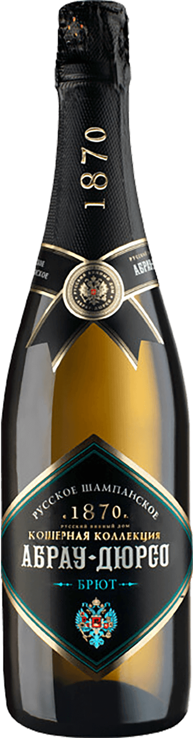 Russian Sparkling Wine Kosher Collection Brut Abrau-Durso russian sparkling wine kosher collection brut abrau durso