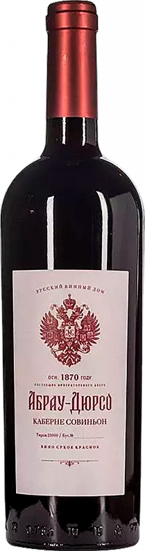 Abrau-Durso Cabernet Sauvignon