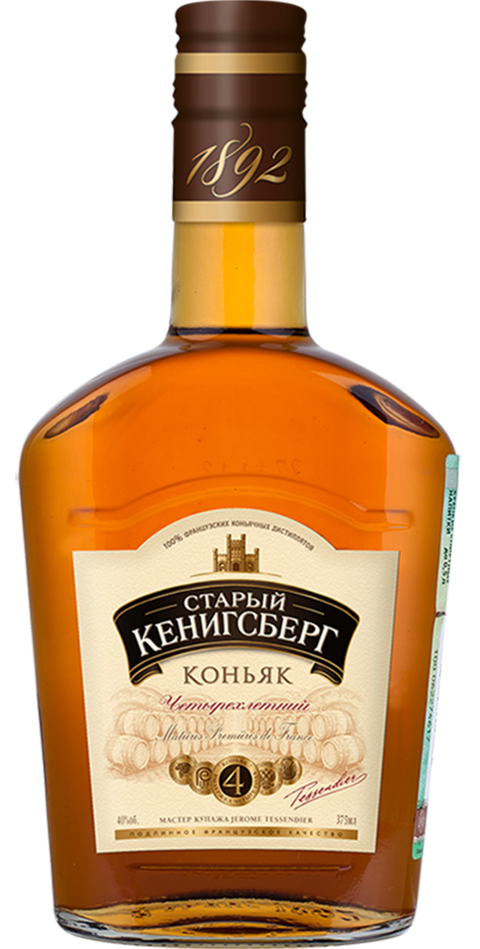 Old Kenigsberg 4 y.o.