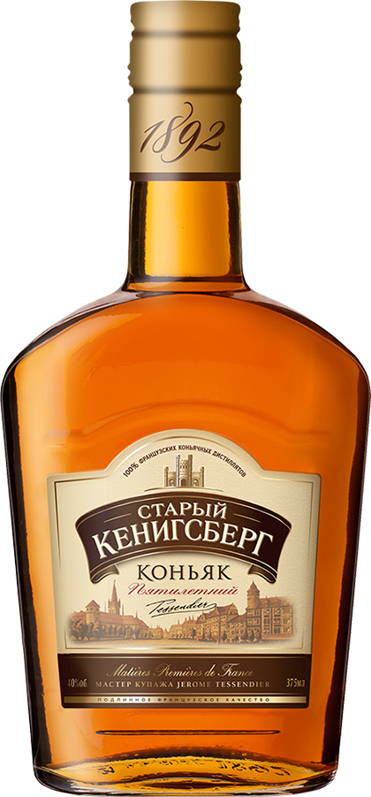 Old Kenigsberg 5 y.o.