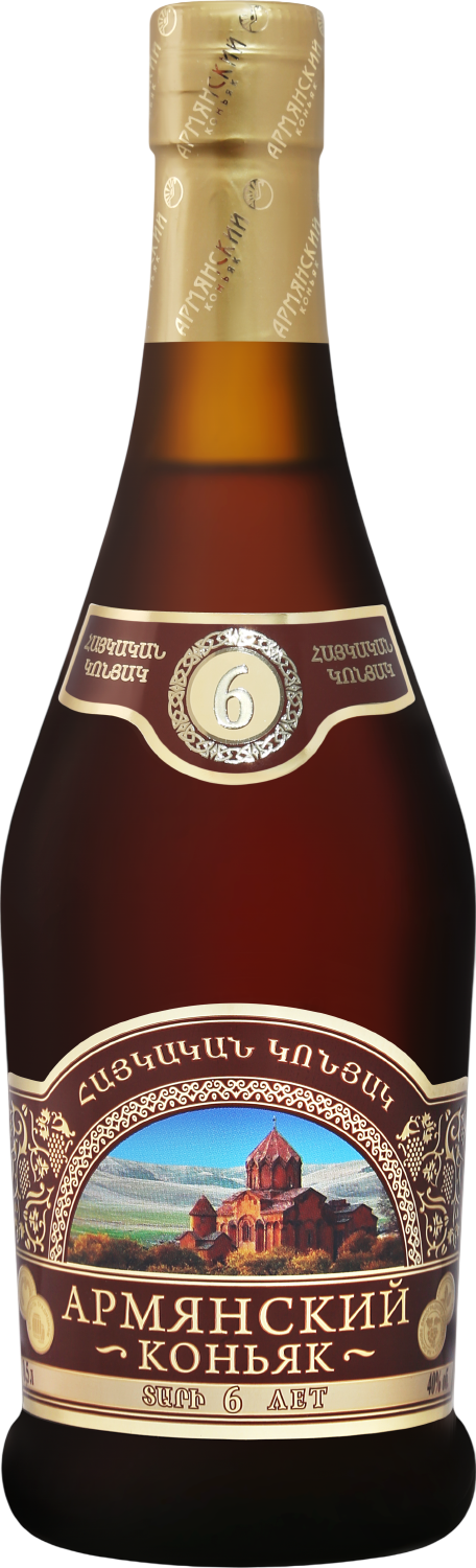 Армянский коньяк 6 лет 0.5&nbsp;л
