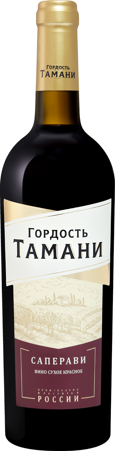 Гордость Тамани Саперави 2017 0.75&nbsp;л