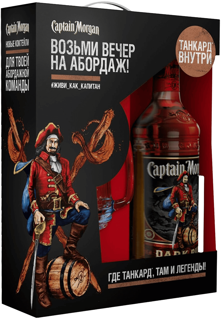 Captain Morgan Black (gift box with 1 glass)
