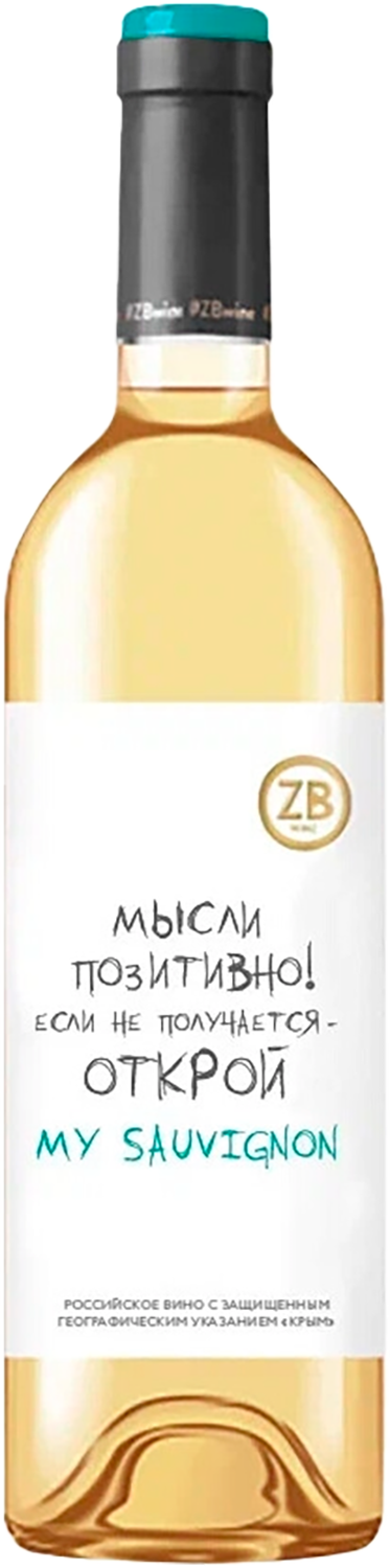 ZB Wine Sauvignon Blanc Crimea Zolotaya Balka