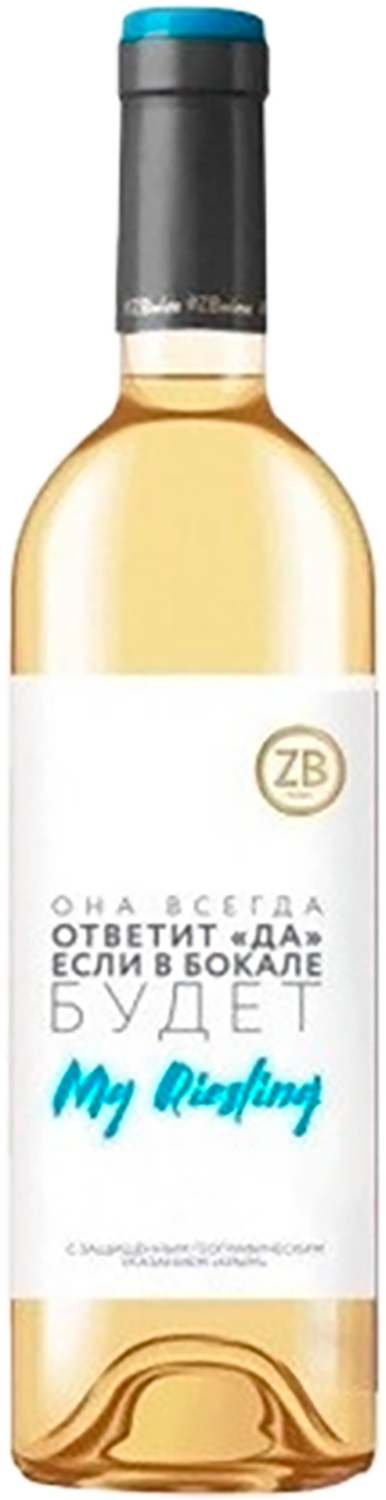ЗБ Вайн Рислинг Крым ЗГУ Золотая Балка 0.75&nbsp;л