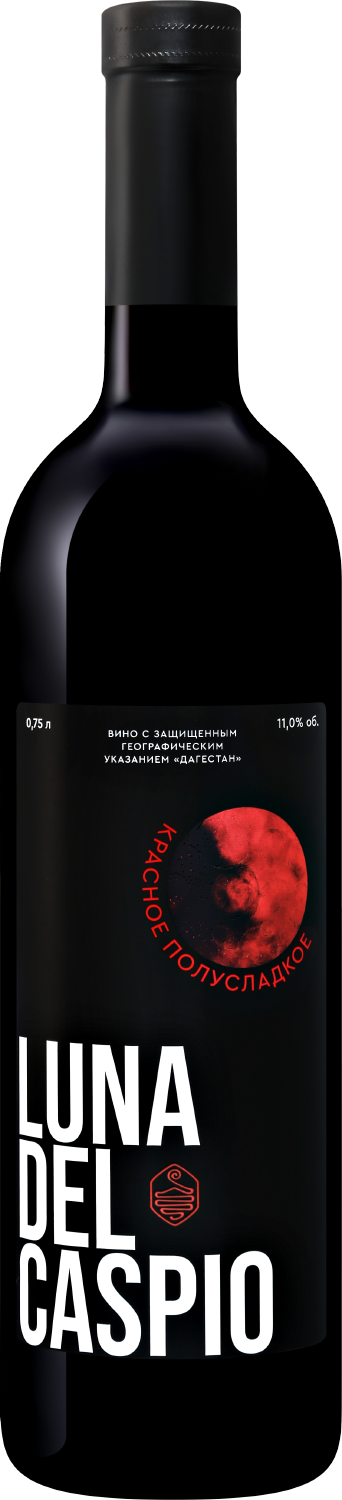 Luna Del Caspio Dagestan Derbent Vino