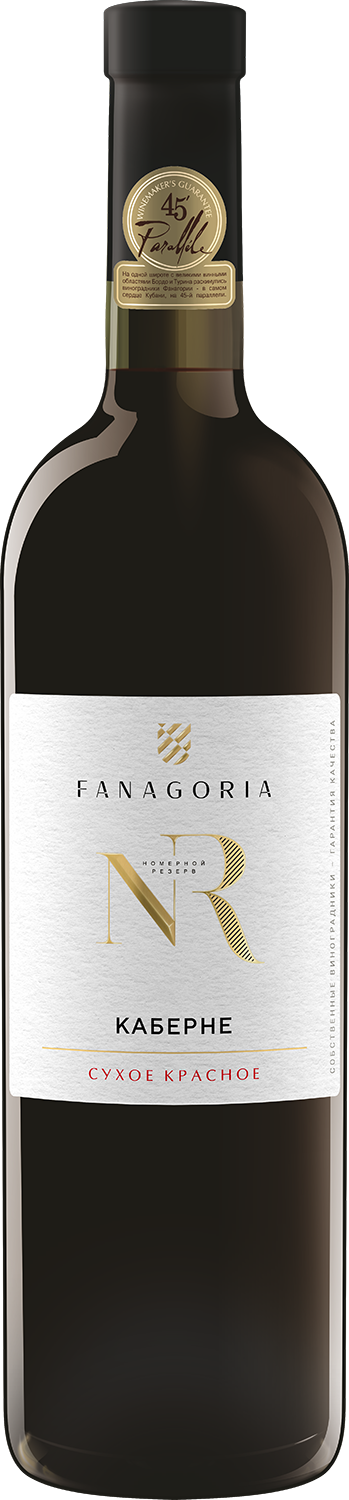 NR Cabernet Fanagoria