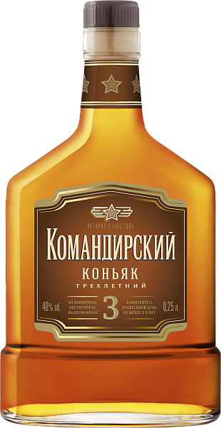 Коньяк Komandirsky 3 y.o., 0.25 л в Курске