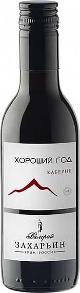Вино Valery Zaharin Good Year Cabernet Kuban'. Tamanskiy Poluostrov, 0.187 л