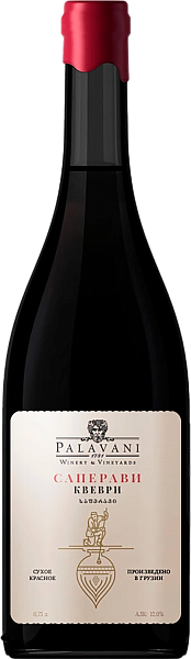 Вино Palavani Saperavi Qvevri, 0.75 л