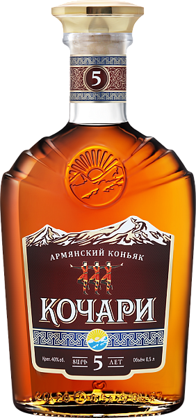 Kochari Armenian Brandy 5 Y.O., 0.5 л