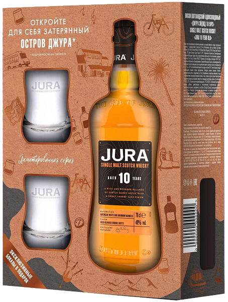 Виски Jura 10 y.o. Single Malt Scotch Whisky (gift box with 2 glasses), 0.7 л