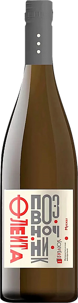 Вино Flejta-Pozvonochnik Muscat Rose Burlyuk, 0.75 л в Самаре