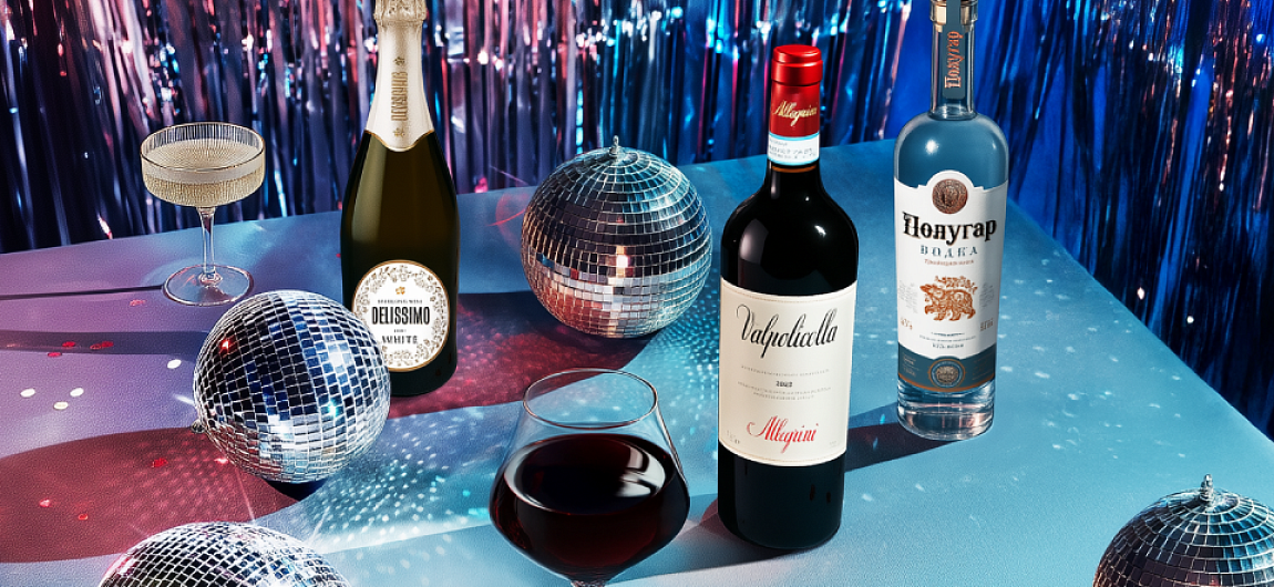 Короли вечеринок: бокалы в подарок и скидки до 50% на напитки для праздников